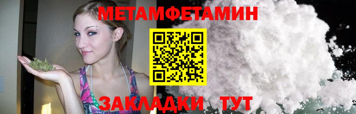 АМФЕТАМИН Розовый Киселёвск