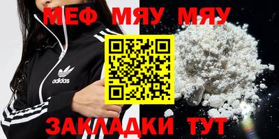 кокаин Беслан