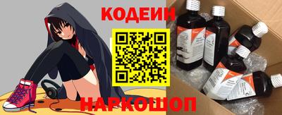 марки nbome Бийск