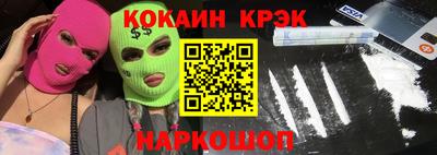 марки nbome Бийск