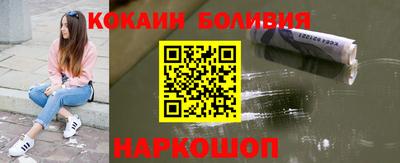 марки nbome Бийск