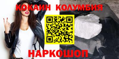 марки nbome Бийск