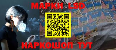 кокаин Беслан