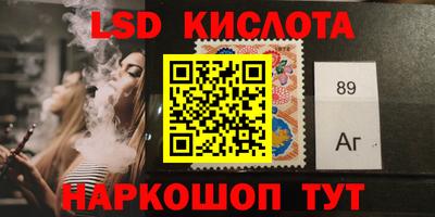 марки nbome Бийск