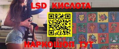 кокаин Беслан