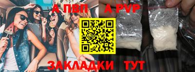 марки nbome Бийск