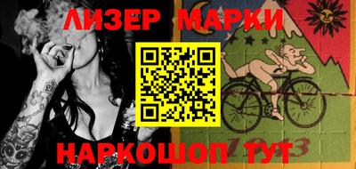 марки nbome Бийск