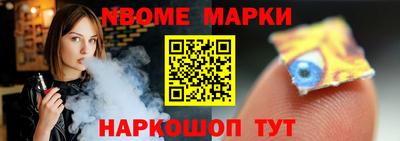 мяу мяу мука Сочи