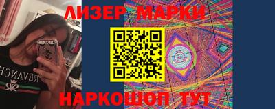 ГАЛЛЮЦИНОГЕННЫЕ ГРИБЫ Берёзовский