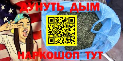 мефедрон Сосновоборск