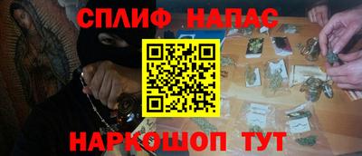 марки nbome Бийск