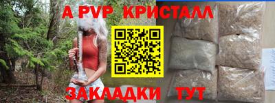 кокаин Беслан