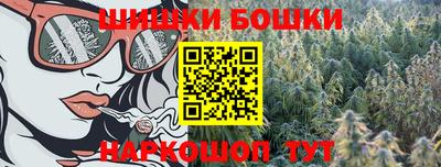 марки nbome Бийск