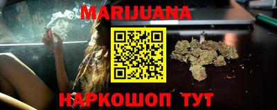 марки nbome Бийск