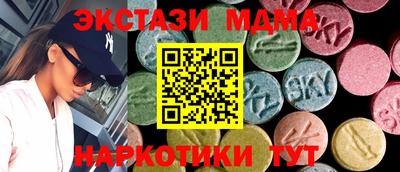 кокаин Беслан