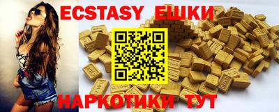 марки nbome Бийск