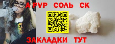 кокаин Беслан