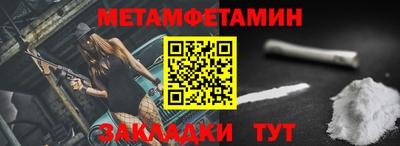 кокаин Беслан