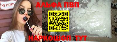 кокаин Беслан