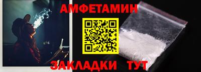 кокаин Беслан