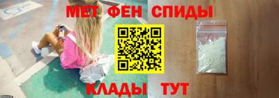 кокаин Беслан