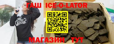 кокаин Беслан