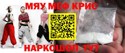 кокаин Беслан