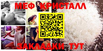 кокаин Беслан