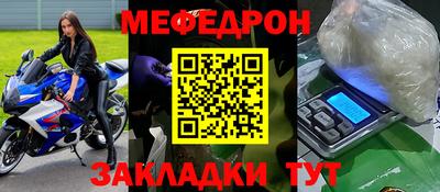 кокаин Беслан