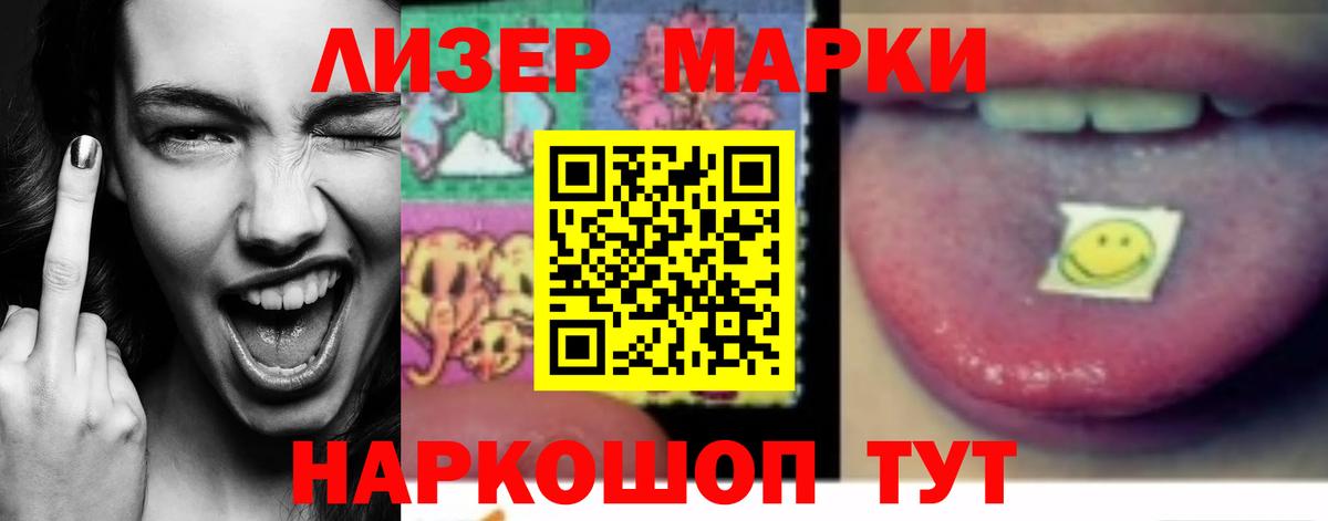 LSD-25 экстази ecstasy  Вход с VPN  Киселёвск 