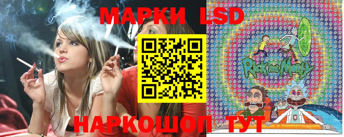 даркнет сайт  Наркотические марки 1,8мг  Вход с VPN  Киселёвск 