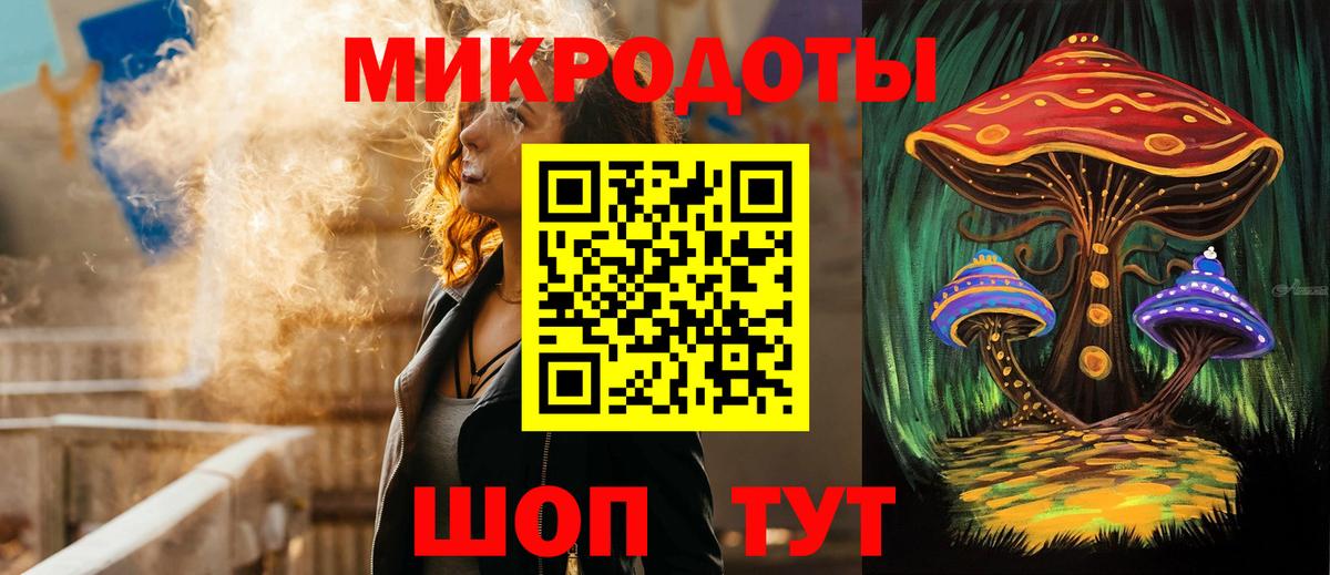 Галлюциногенные грибы Cubensis Киселёвск
