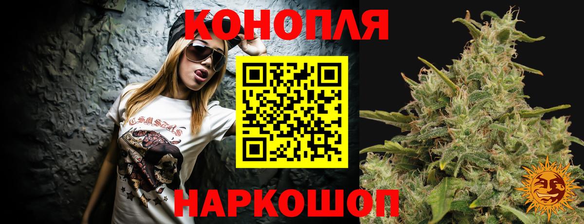 Конопля сатива  МАРИХУАНА SATIVA & INDICA  Киселёвск  Вход с VPN  Бошки марихуана AK-47 